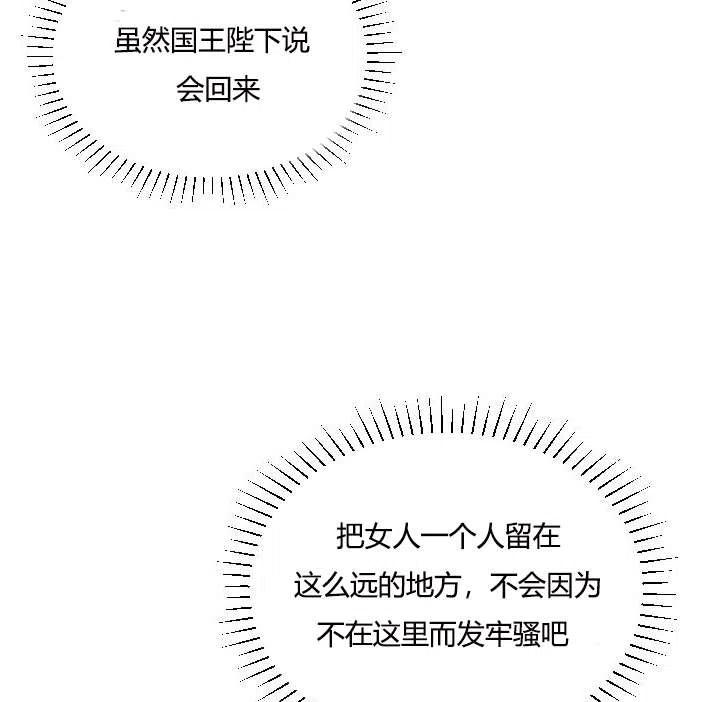 性格开朗的姐妹白皮书韩漫全集-第38话无删减无遮挡章节图片 