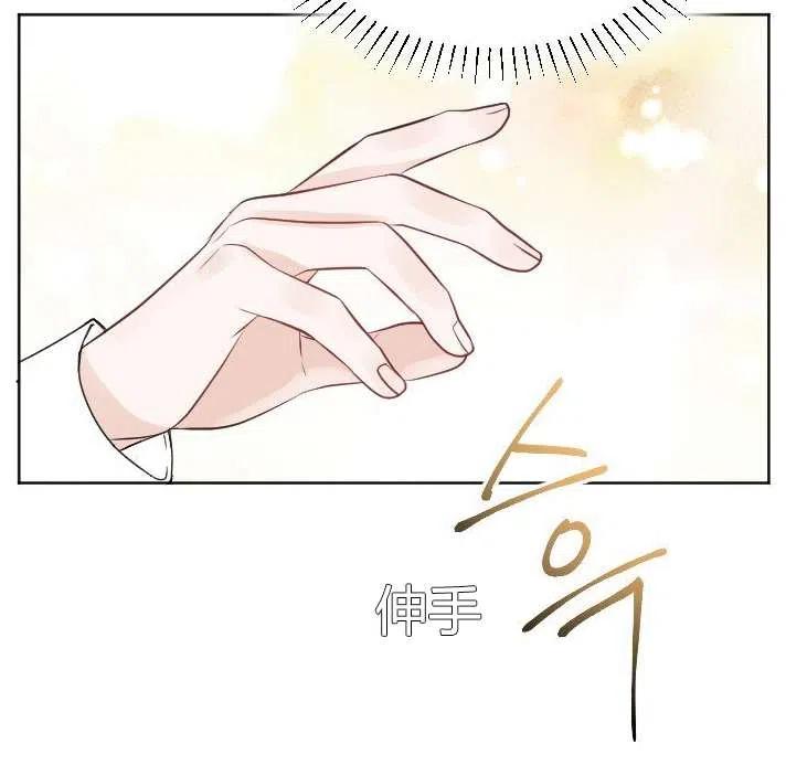 性格开朗的姐妹白皮书韩漫全集-第38话无删减无遮挡章节图片 