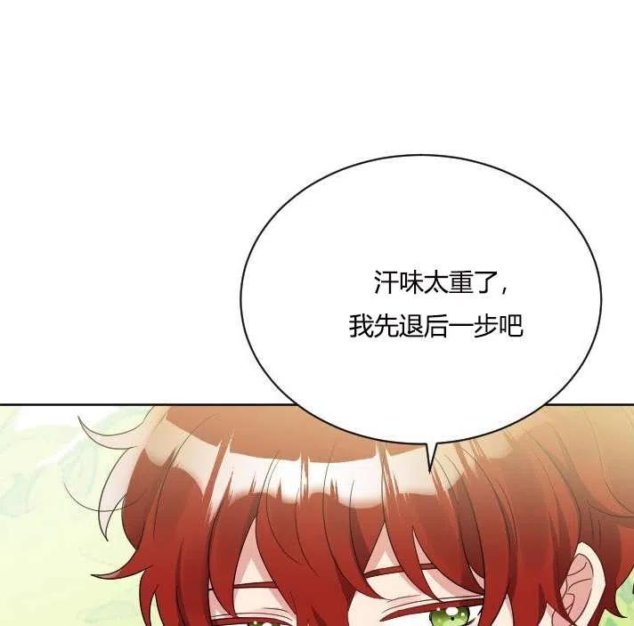 性格开朗的姐妹白皮书韩漫全集-第38话无删减无遮挡章节图片 