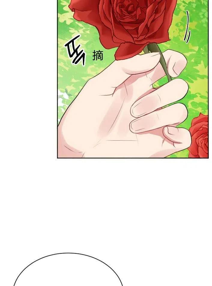 性格开朗的姐妹白皮书韩漫全集-第38话无删减无遮挡章节图片 
