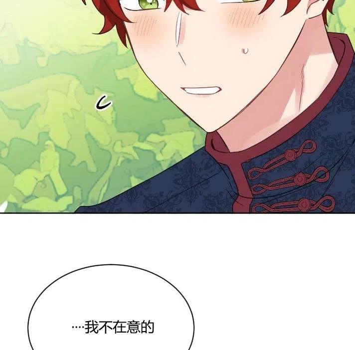 性格开朗的姐妹白皮书韩漫全集-第38话无删减无遮挡章节图片 