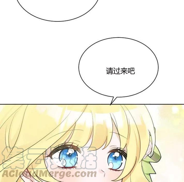 性格开朗的姐妹白皮书韩漫全集-第38话无删减无遮挡章节图片 
