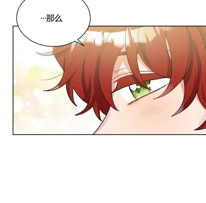 性格开朗的姐妹白皮书韩漫全集-第38话无删减无遮挡章节图片 