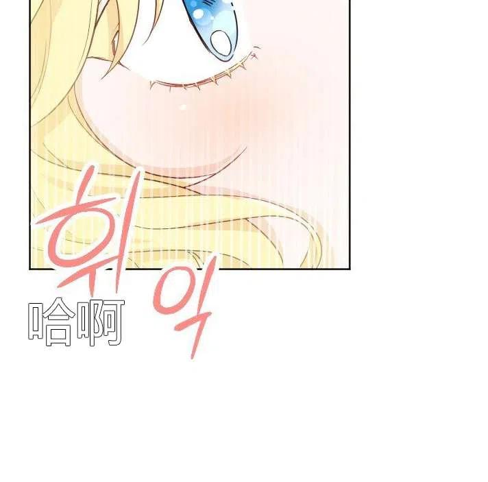 性格开朗的姐妹白皮书韩漫全集-第38话无删减无遮挡章节图片 