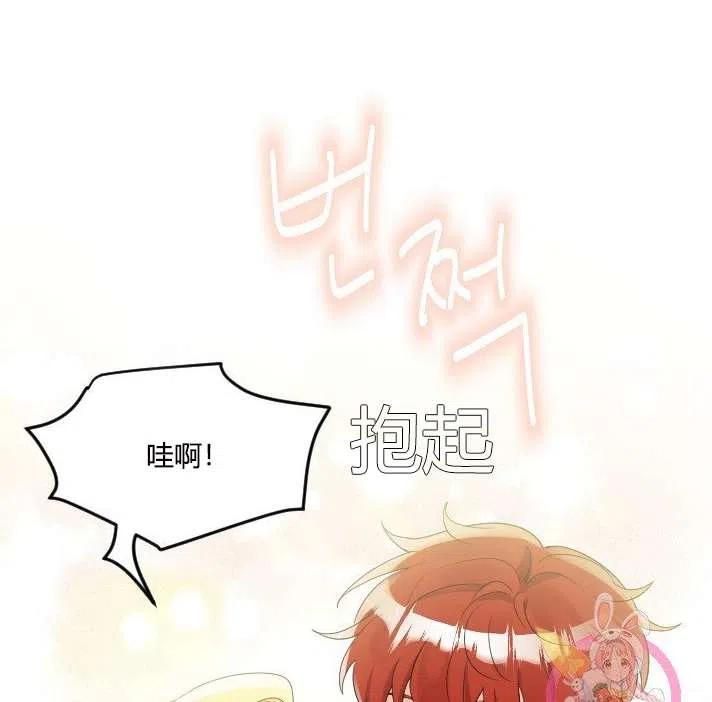 性格开朗的姐妹白皮书韩漫全集-第38话无删减无遮挡章节图片 