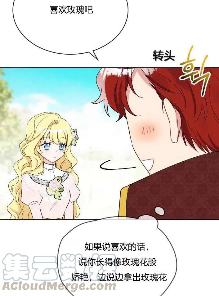 性格开朗的姐妹白皮书韩漫全集-第38话无删减无遮挡章节图片 