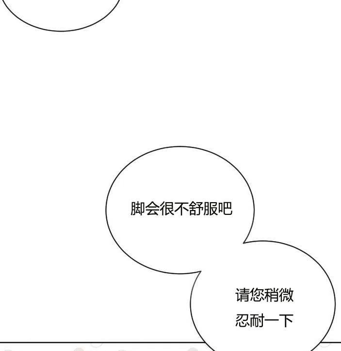 性格开朗的姐妹白皮书韩漫全集-第39话无删减无遮挡章节图片 