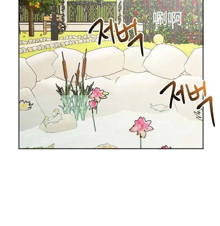 性格开朗的姐妹白皮书韩漫全集-第39话无删减无遮挡章节图片 