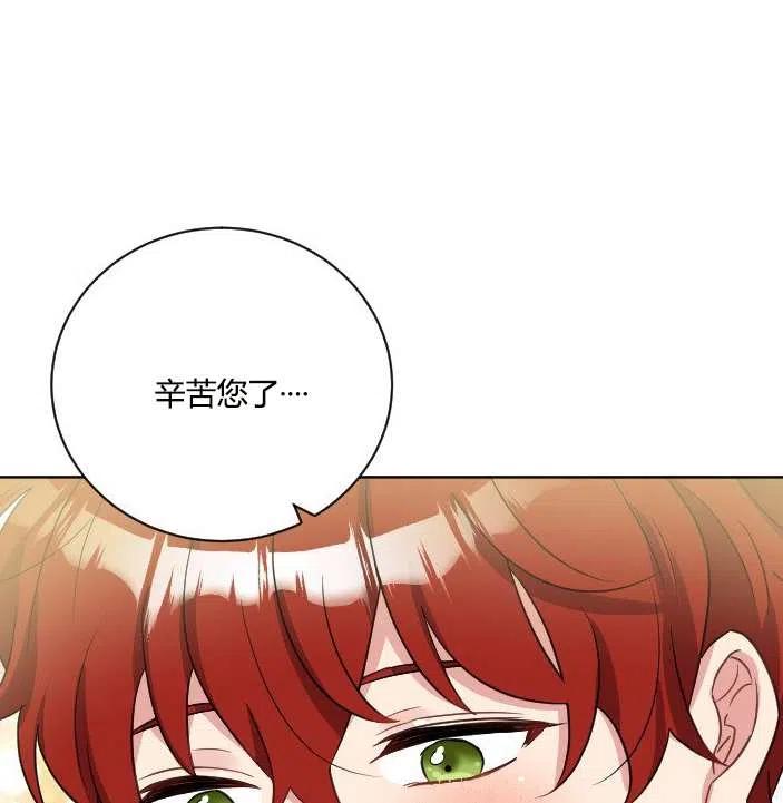 性格开朗的姐妹白皮书韩漫全集-第39话无删减无遮挡章节图片 