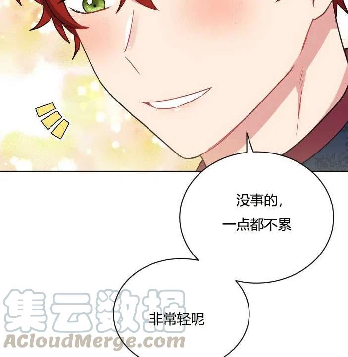性格开朗的姐妹白皮书韩漫全集-第39话无删减无遮挡章节图片 