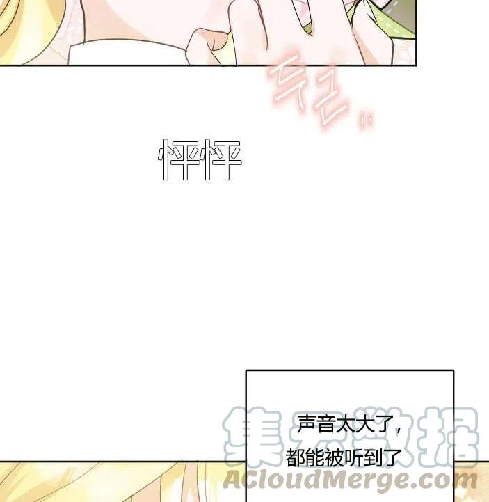性格开朗的姐妹白皮书韩漫全集-第39话无删减无遮挡章节图片 