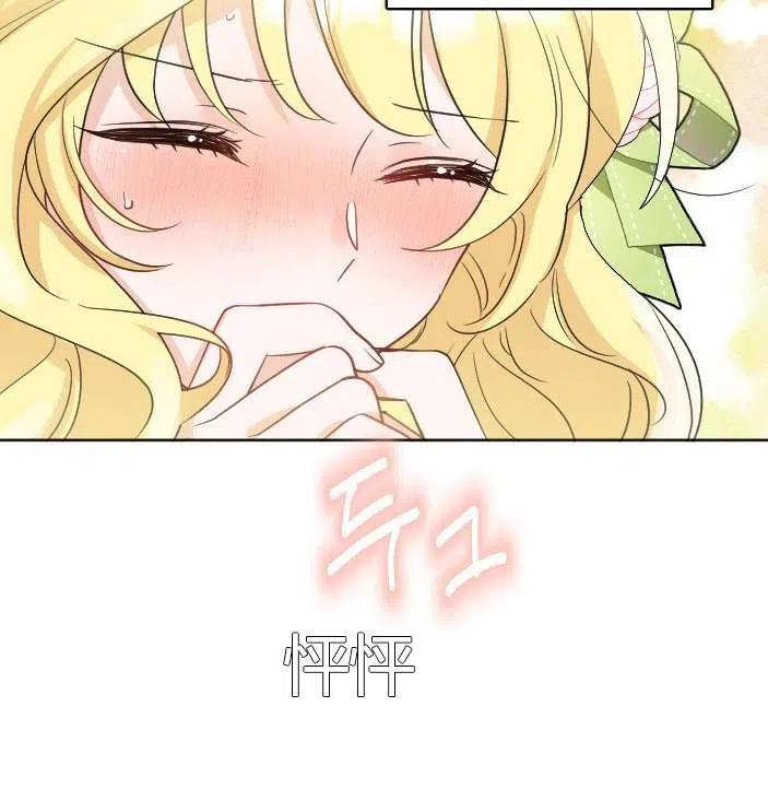 性格开朗的姐妹白皮书韩漫全集-第39话无删减无遮挡章节图片 