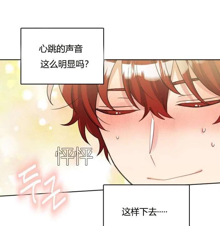 性格开朗的姐妹白皮书韩漫全集-第39话无删减无遮挡章节图片 