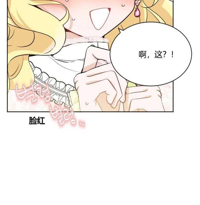 性格开朗的姐妹白皮书韩漫全集-第39话无删减无遮挡章节图片 