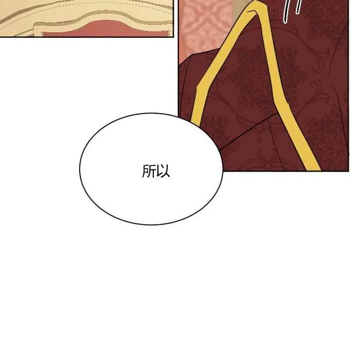 性格开朗的姐妹白皮书韩漫全集-第39话无删减无遮挡章节图片 