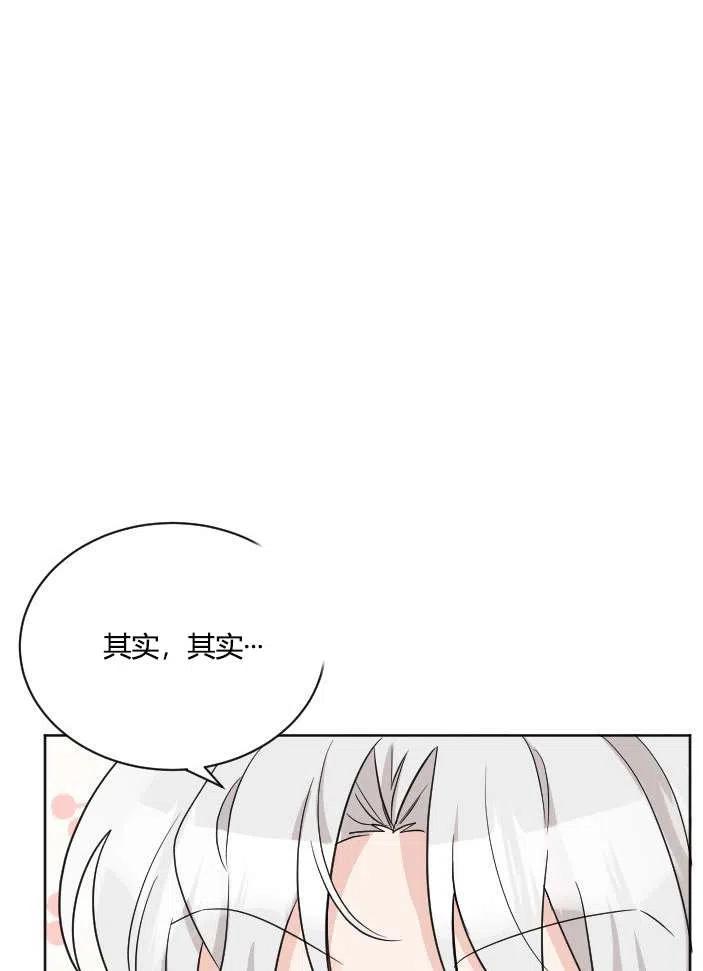 性格开朗的姐妹白皮书韩漫全集-第39话无删减无遮挡章节图片 