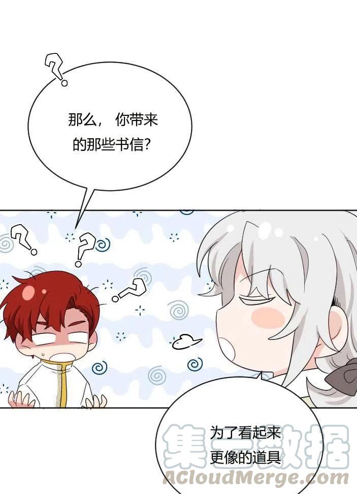 性格开朗的姐妹白皮书韩漫全集-第39话无删减无遮挡章节图片 