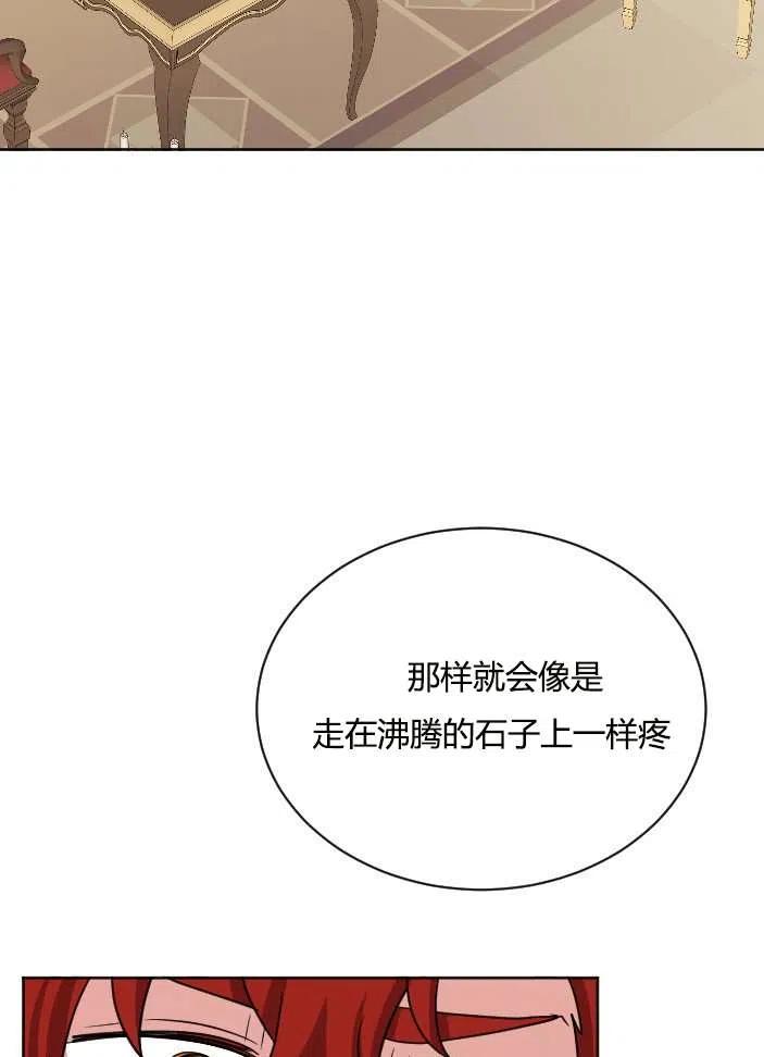 性格开朗的姐妹白皮书韩漫全集-第39话无删减无遮挡章节图片 