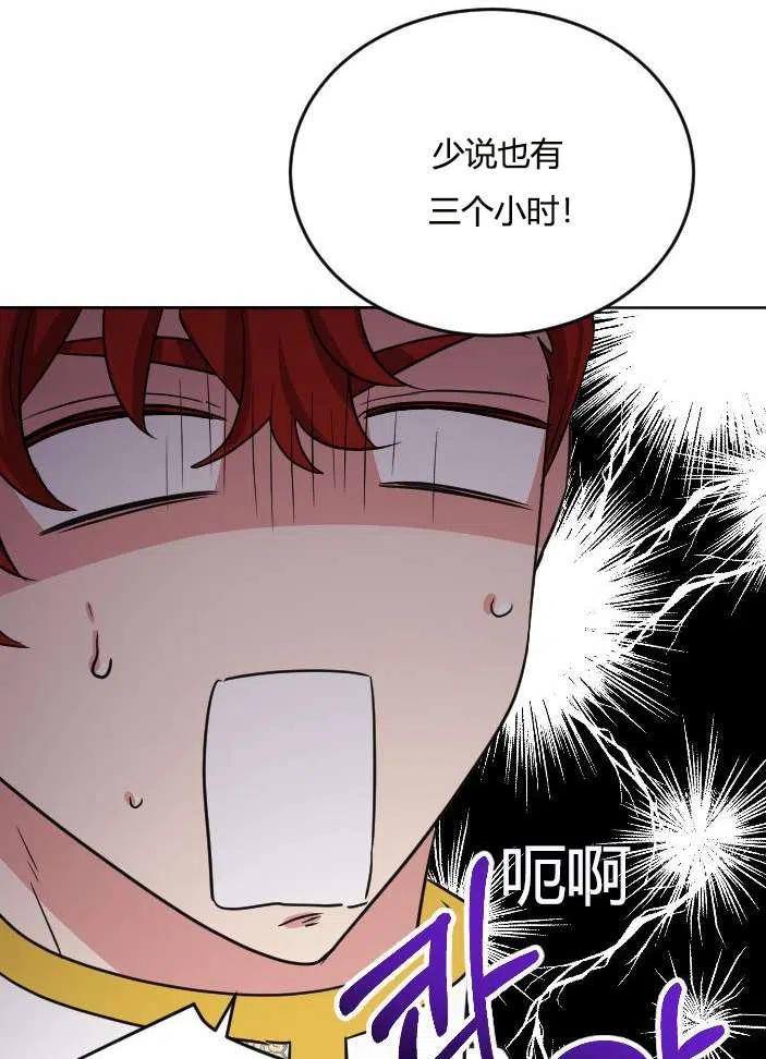 性格开朗的姐妹白皮书韩漫全集-第39话无删减无遮挡章节图片 