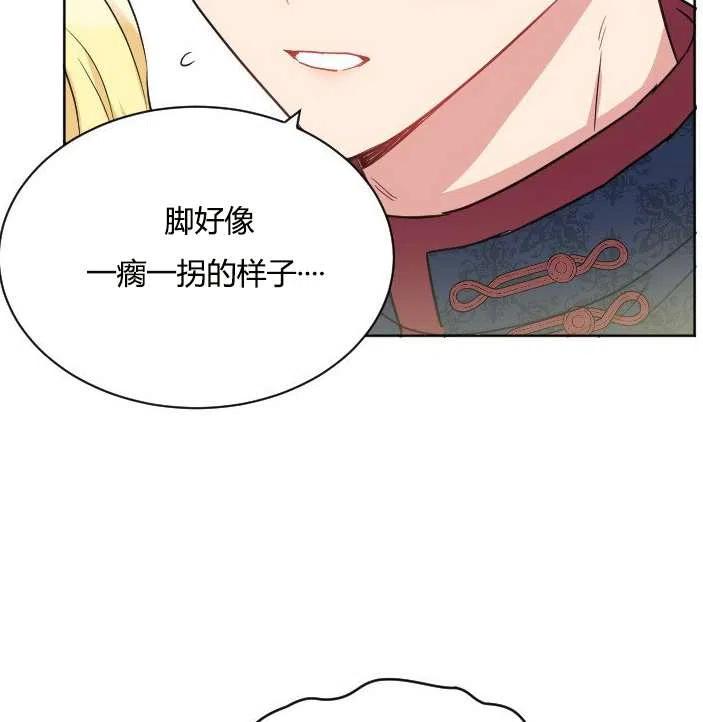 性格开朗的姐妹白皮书韩漫全集-第39话无删减无遮挡章节图片 