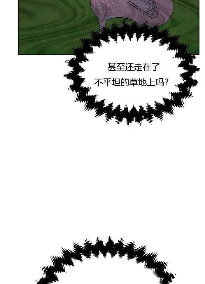 性格开朗的姐妹白皮书韩漫全集-第39话无删减无遮挡章节图片 