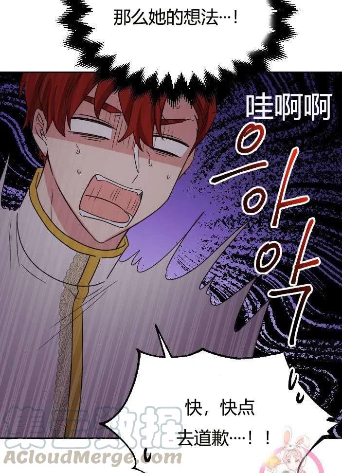 性格开朗的姐妹白皮书韩漫全集-第39话无删减无遮挡章节图片 