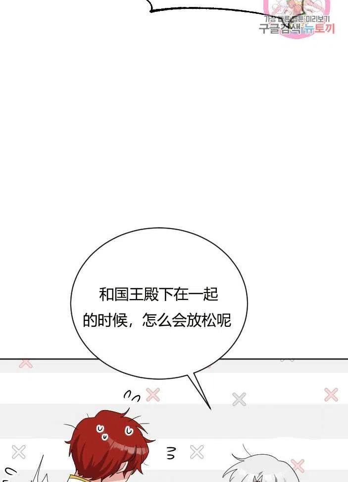 性格开朗的姐妹白皮书韩漫全集-第39话无删减无遮挡章节图片 