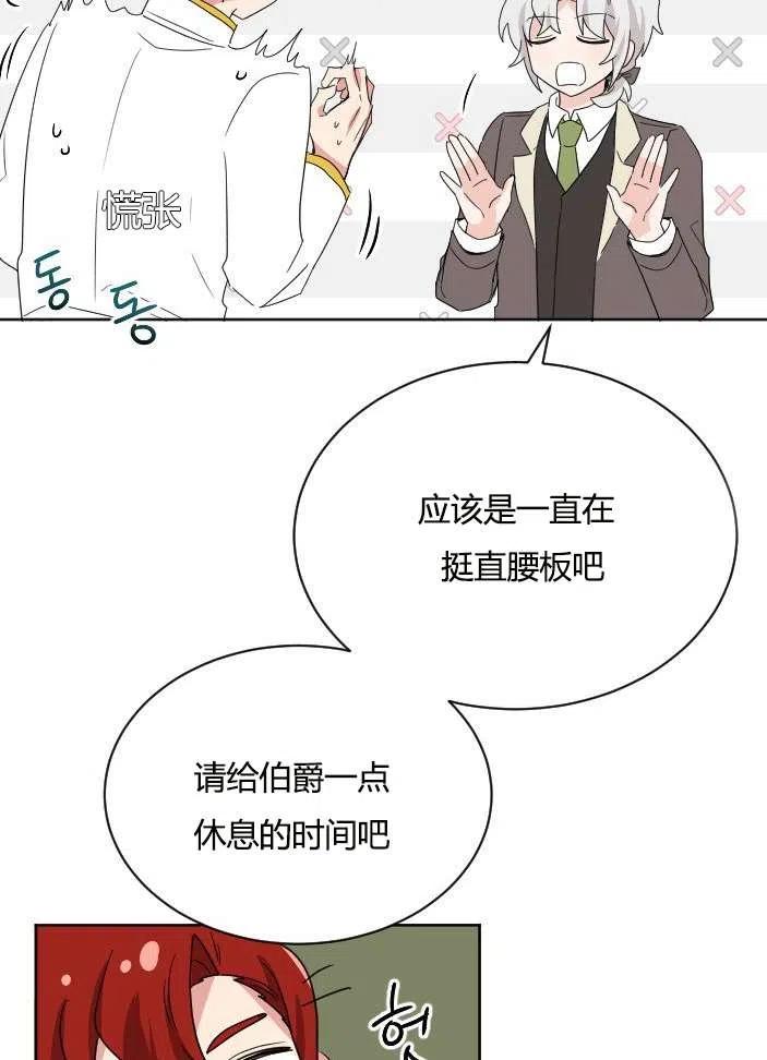 性格开朗的姐妹白皮书韩漫全集-第39话无删减无遮挡章节图片 