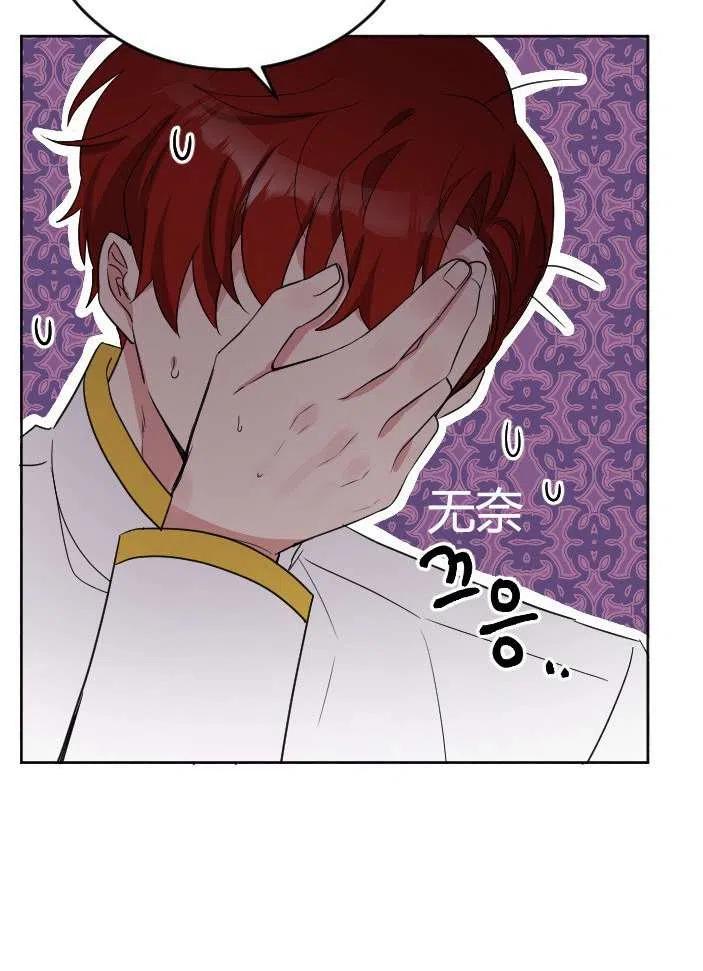 性格开朗的姐妹白皮书韩漫全集-第39话无删减无遮挡章节图片 