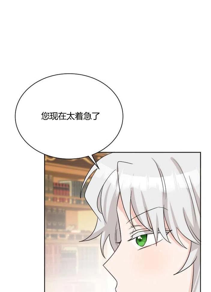 性格开朗的姐妹白皮书韩漫全集-第39话无删减无遮挡章节图片 
