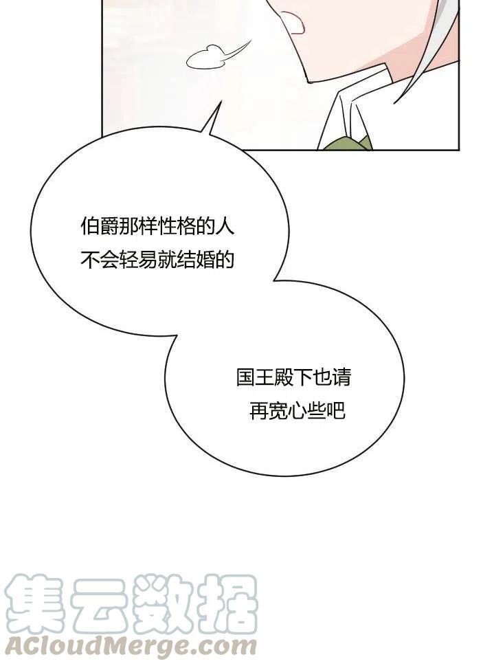 性格开朗的姐妹白皮书韩漫全集-第39话无删减无遮挡章节图片 