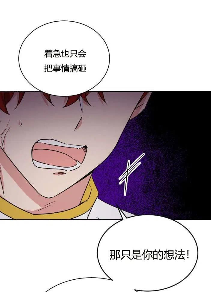 性格开朗的姐妹白皮书韩漫全集-第39话无删减无遮挡章节图片 