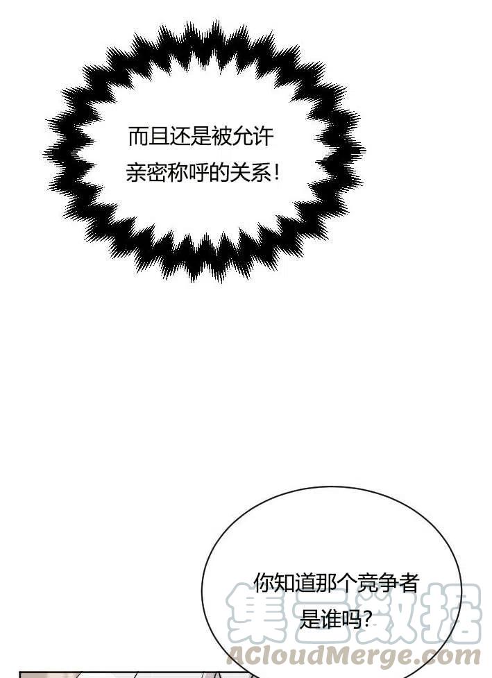 性格开朗的姐妹白皮书韩漫全集-第39话无删减无遮挡章节图片 