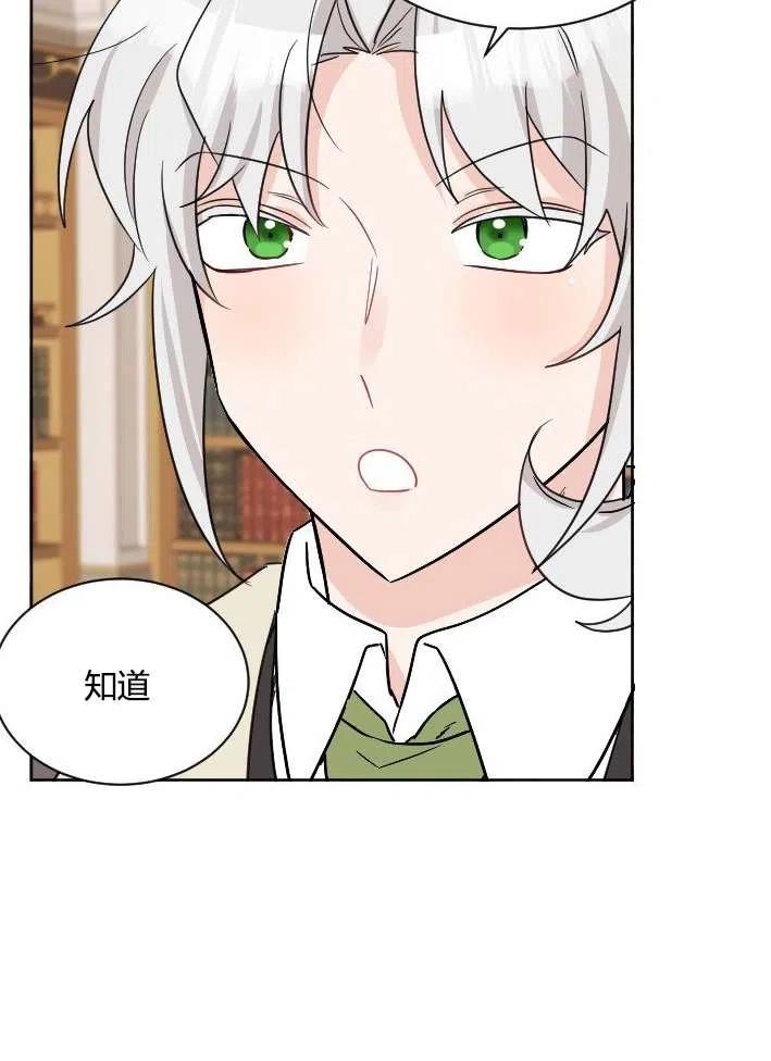 性格开朗的姐妹白皮书韩漫全集-第39话无删减无遮挡章节图片 