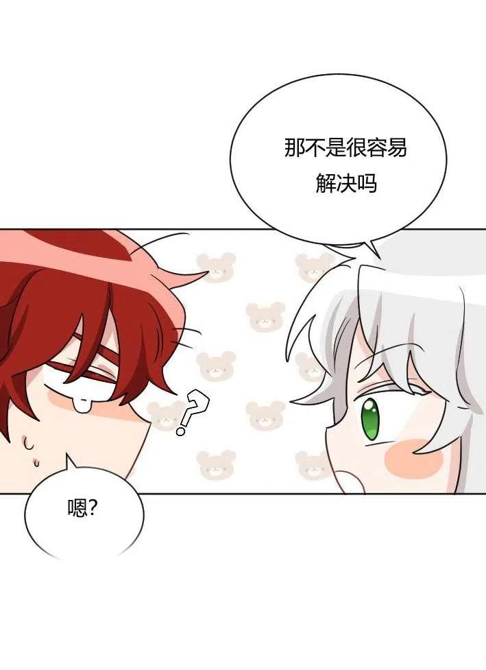 性格开朗的姐妹白皮书韩漫全集-第39话无删减无遮挡章节图片 
