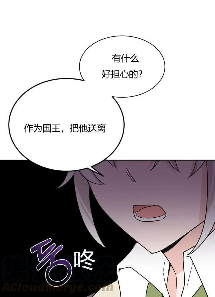 性格开朗的姐妹白皮书韩漫全集-第39话无删减无遮挡章节图片 