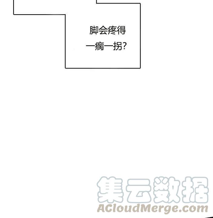 性格开朗的姐妹白皮书韩漫全集-第39话无删减无遮挡章节图片 