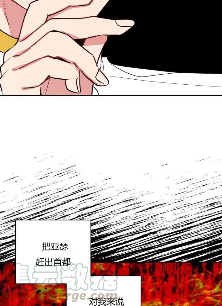 性格开朗的姐妹白皮书韩漫全集-第39话无删减无遮挡章节图片 