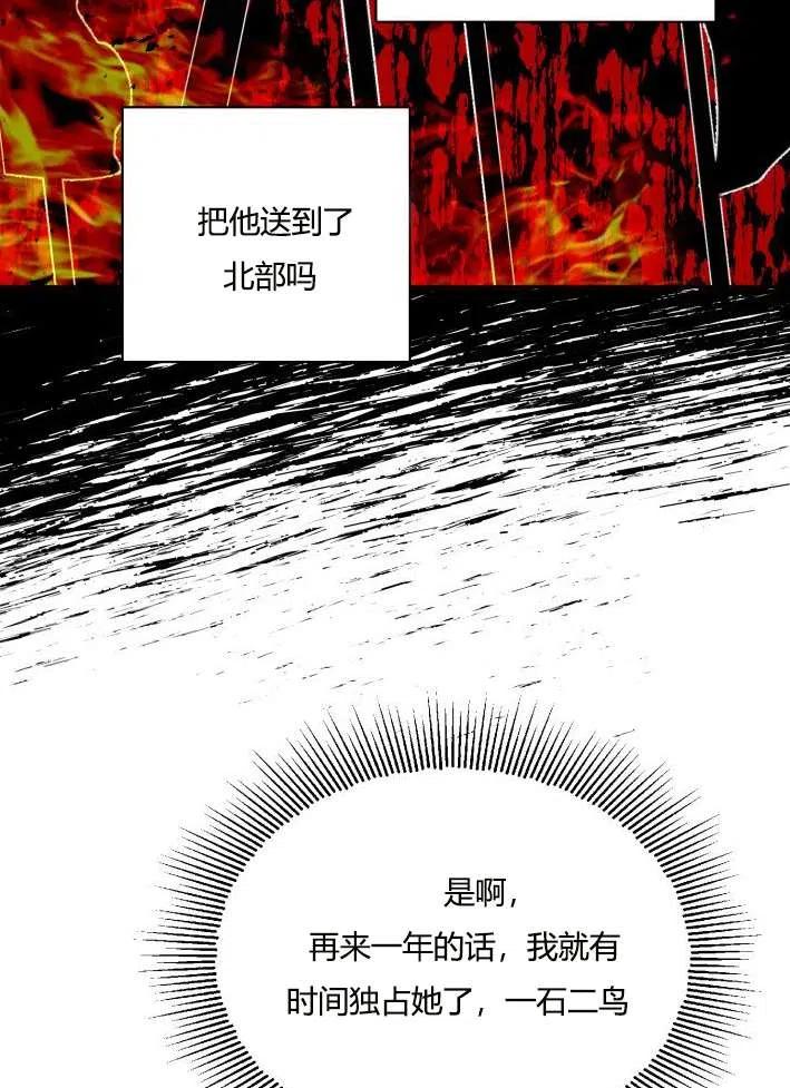 性格开朗的姐妹白皮书韩漫全集-第39话无删减无遮挡章节图片 