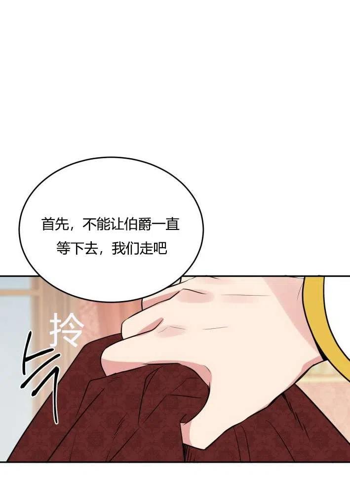 性格开朗的姐妹白皮书韩漫全集-第39话无删减无遮挡章节图片 