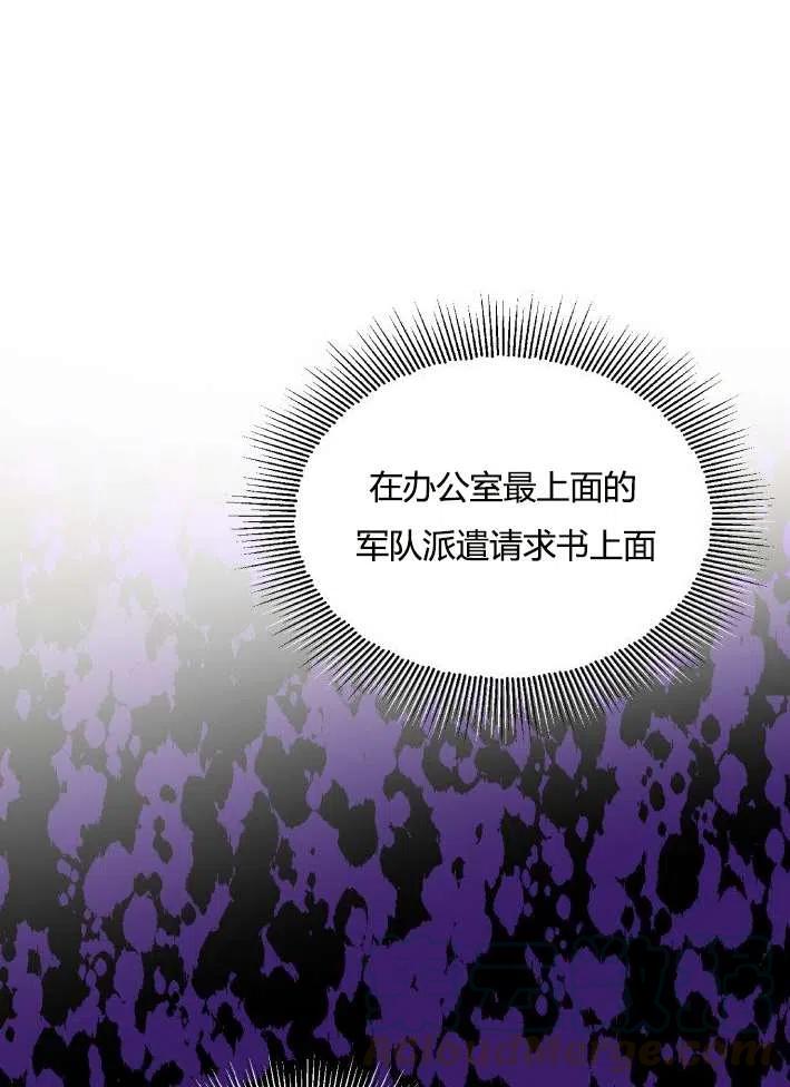 性格开朗的姐妹白皮书韩漫全集-第39话无删减无遮挡章节图片 