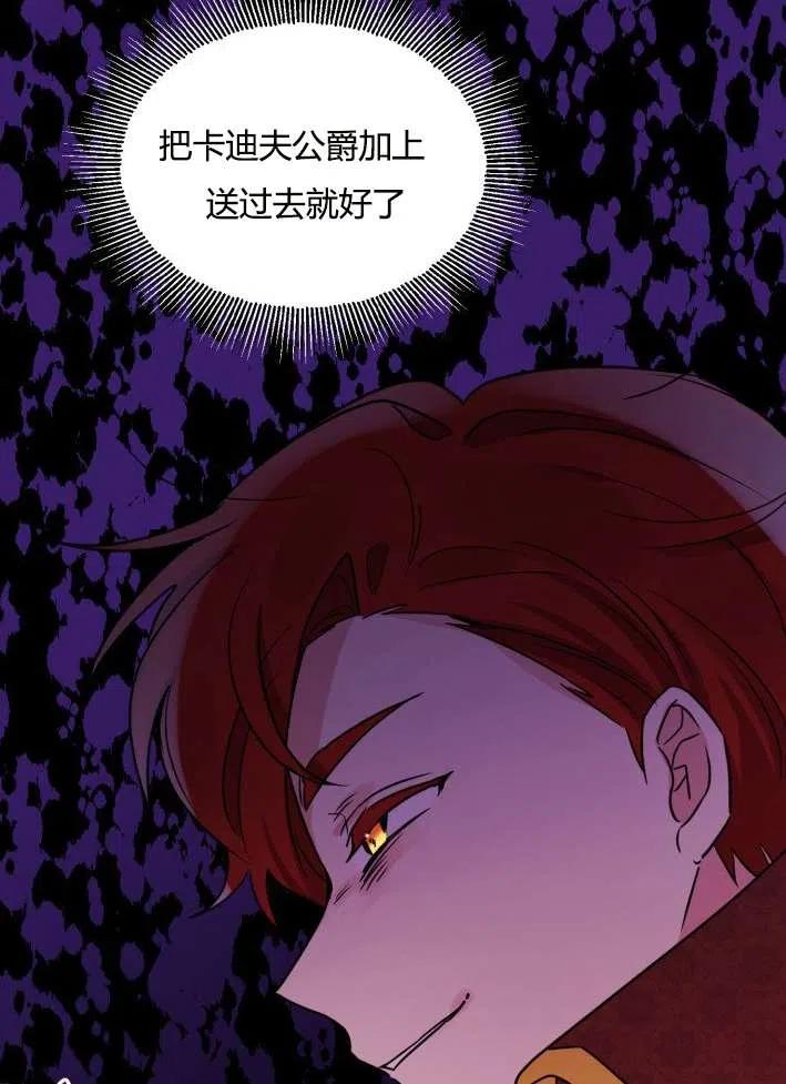 性格开朗的姐妹白皮书韩漫全集-第39话无删减无遮挡章节图片 