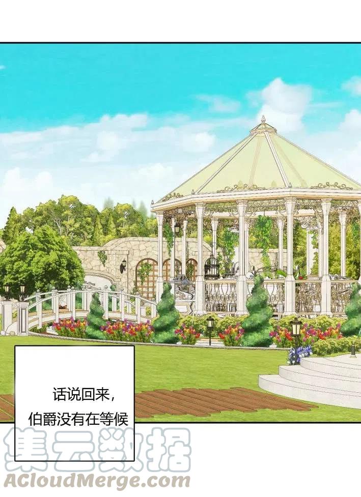 性格开朗的姐妹白皮书韩漫全集-第39话无删减无遮挡章节图片 