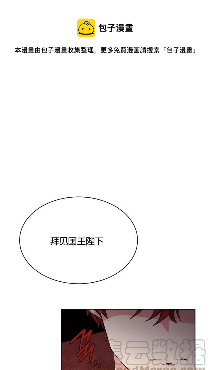 性格开朗的姐妹白皮书韩漫全集-第40话无删减无遮挡章节图片 