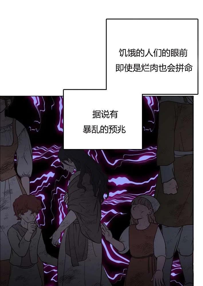 性格开朗的姐妹白皮书韩漫全集-第40话无删减无遮挡章节图片 