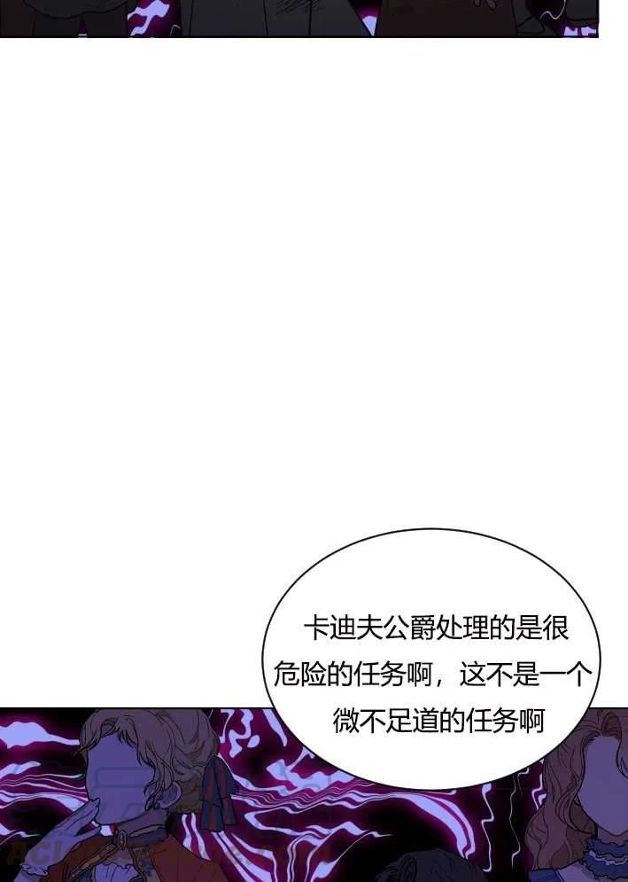 性格开朗的姐妹白皮书韩漫全集-第40话无删减无遮挡章节图片 
