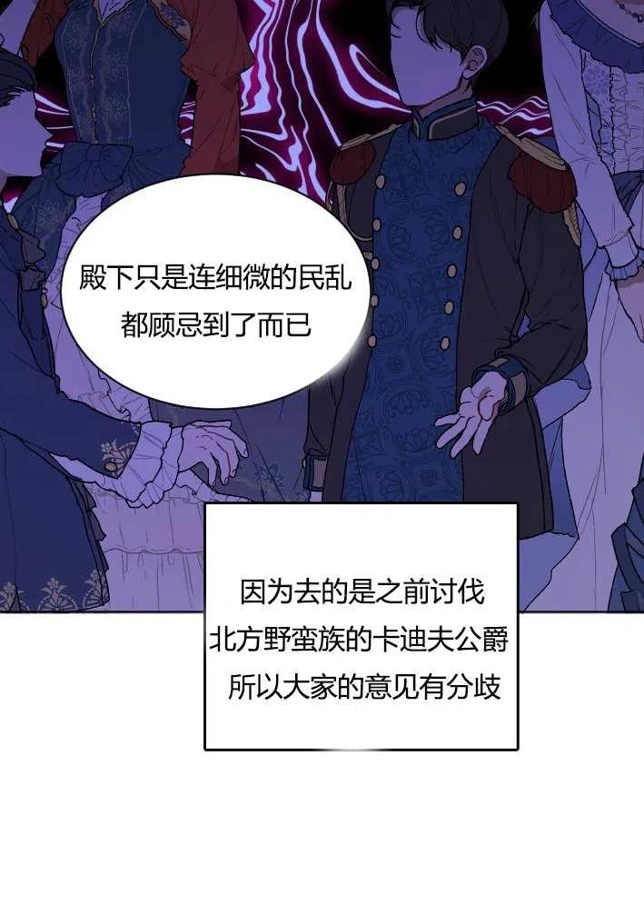 性格开朗的姐妹白皮书韩漫全集-第40话无删减无遮挡章节图片 