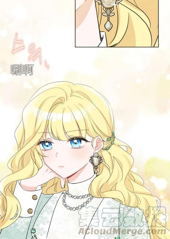性格开朗的姐妹白皮书韩漫全集-第40话无删减无遮挡章节图片 