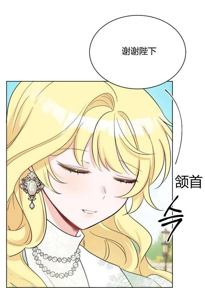 性格开朗的姐妹白皮书韩漫全集-第40话无删减无遮挡章节图片 