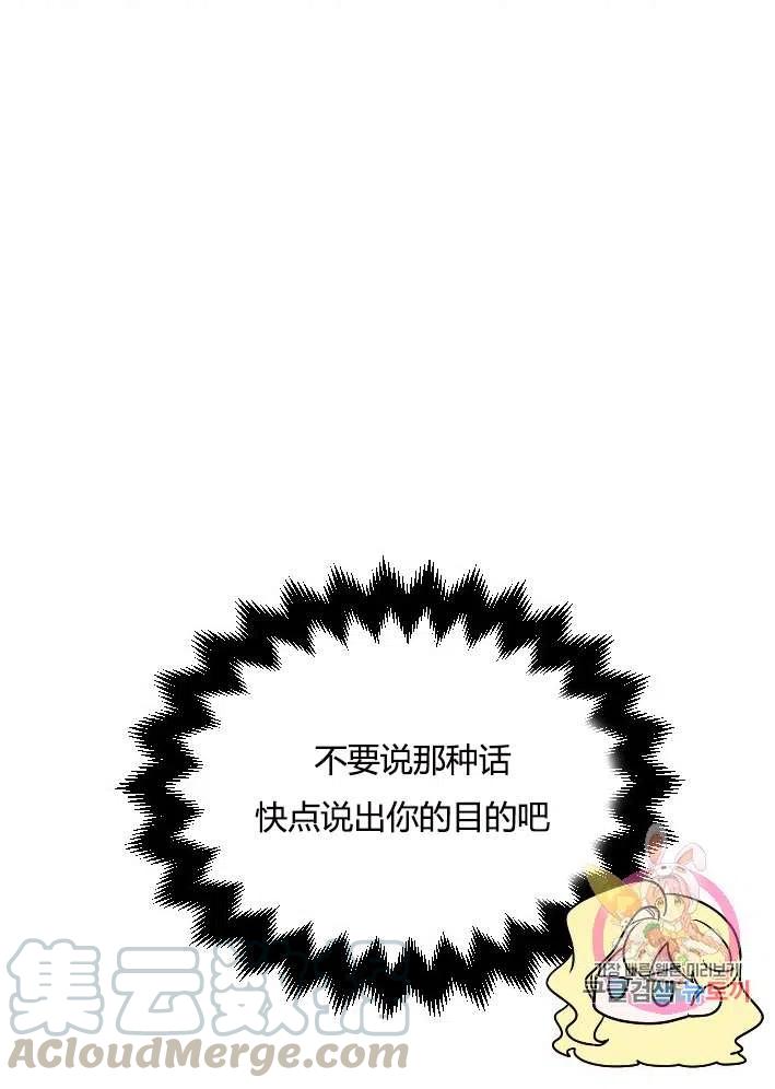 性格开朗的姐妹白皮书韩漫全集-第40话无删减无遮挡章节图片 